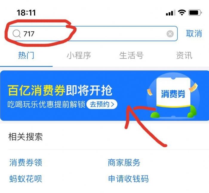 云闪付淘宝优惠券怎么用_云闪付淘宝_云闪付优惠券淘宝能用吗