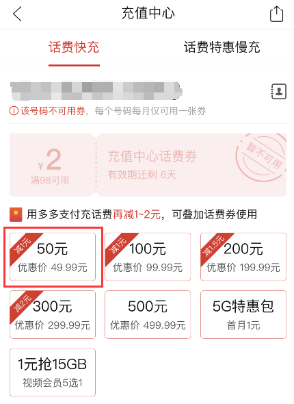 云闪付优惠券淘宝能用吗_云闪付淘宝优惠券怎么用_云闪付淘宝
