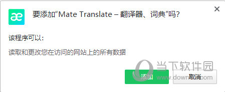 插件翻译手机_插件翻译成中文_telegram 翻译插件