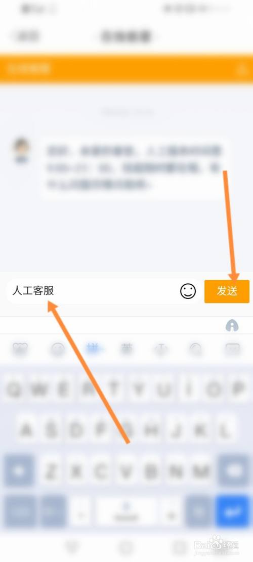 钱包金服客服人工服务_tp钱包客服联系不上_钱包的客服电话