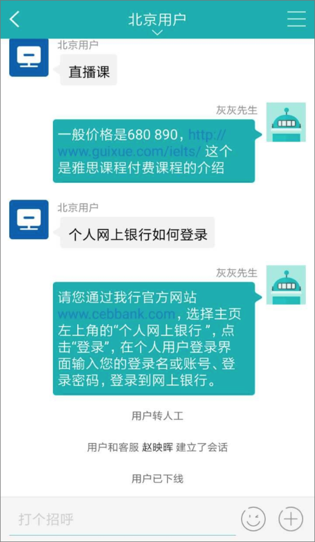 钱包金服客服人工服务_tp钱包客服联系不上_钱包的客服电话