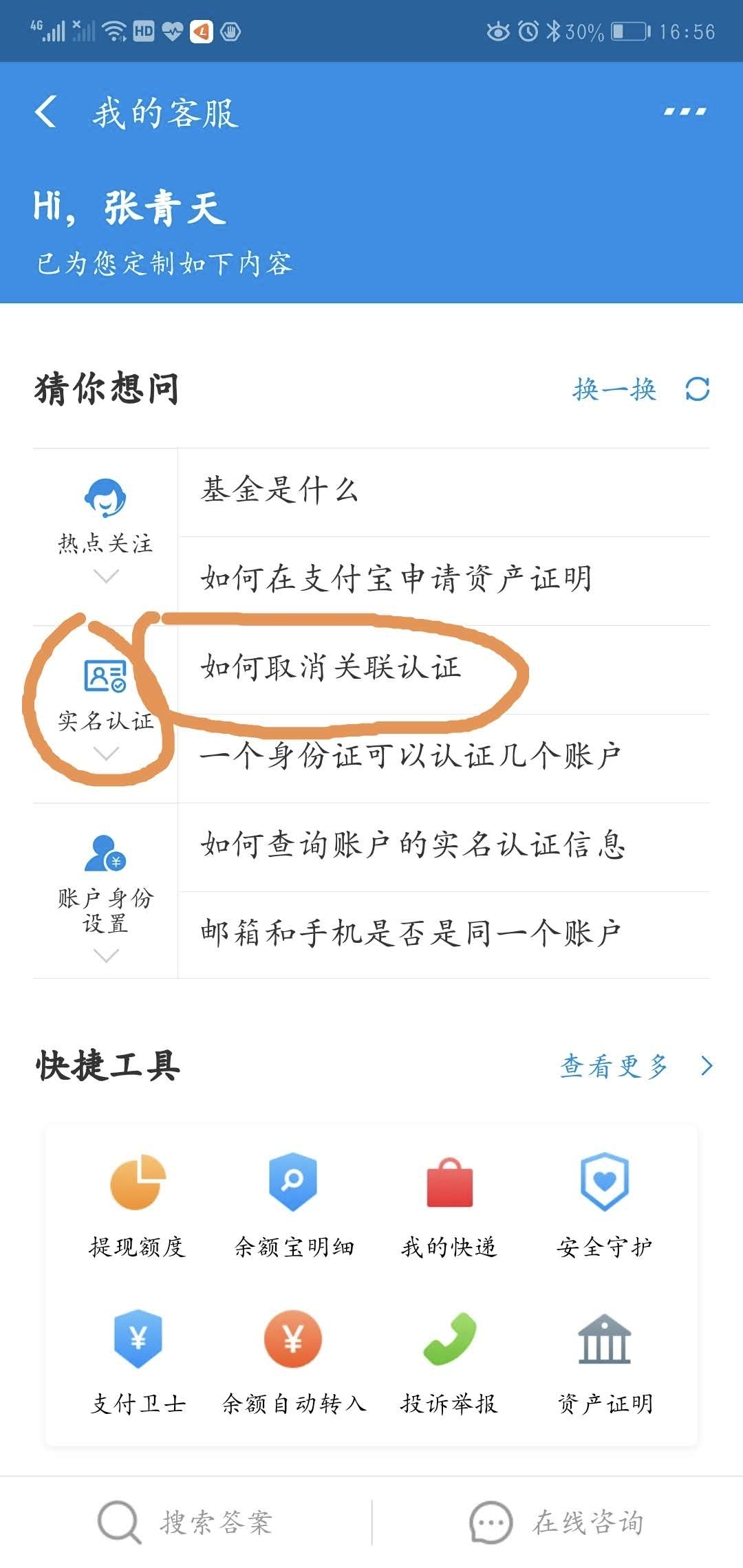 usdt是什么币怎样交易_币u交易所是什么_币币交易usdt