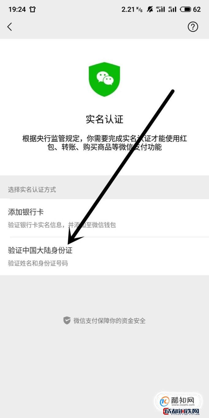 币u交易所是什么_币币交易usdt_usdt是什么币怎样交易