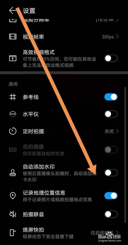 华为p30pro_华为prop30像素_华为prop40换屏多少钱