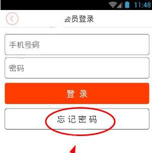 找回密码最简单的方法_找回密码的操作方法_imtoken如何找回密码