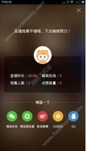 直播开放平台机构版_telegram怎么开直播_telegram被墙