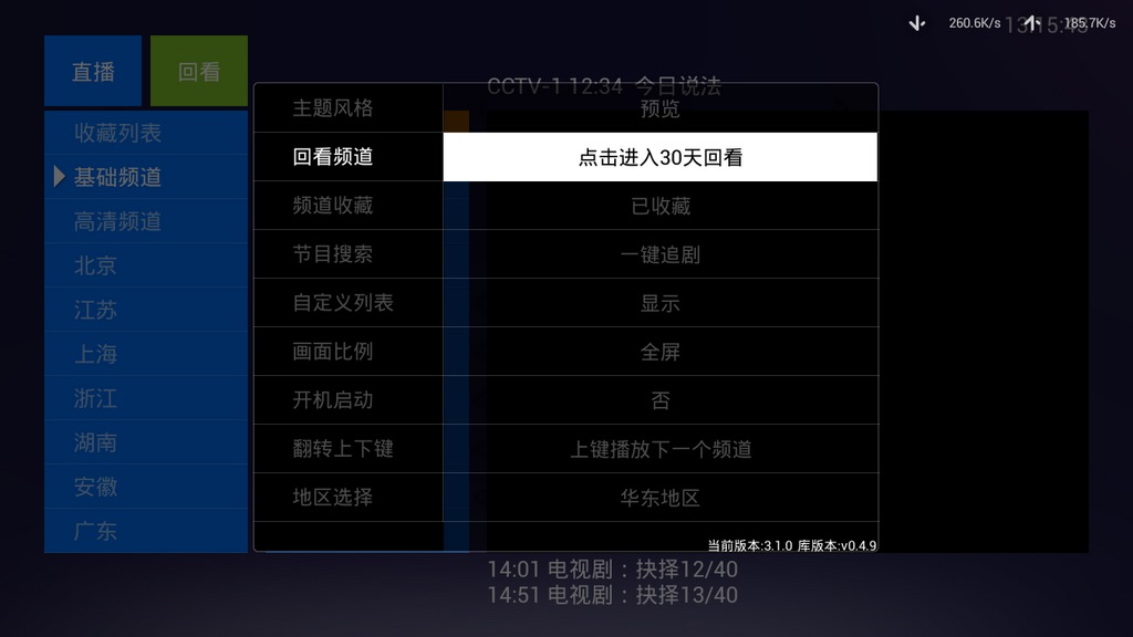 telegram怎么开直播_直播开放平台机构版_telegram被墙