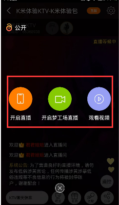 telegram怎么开直播_telegram被墙_直播开放平台机构版