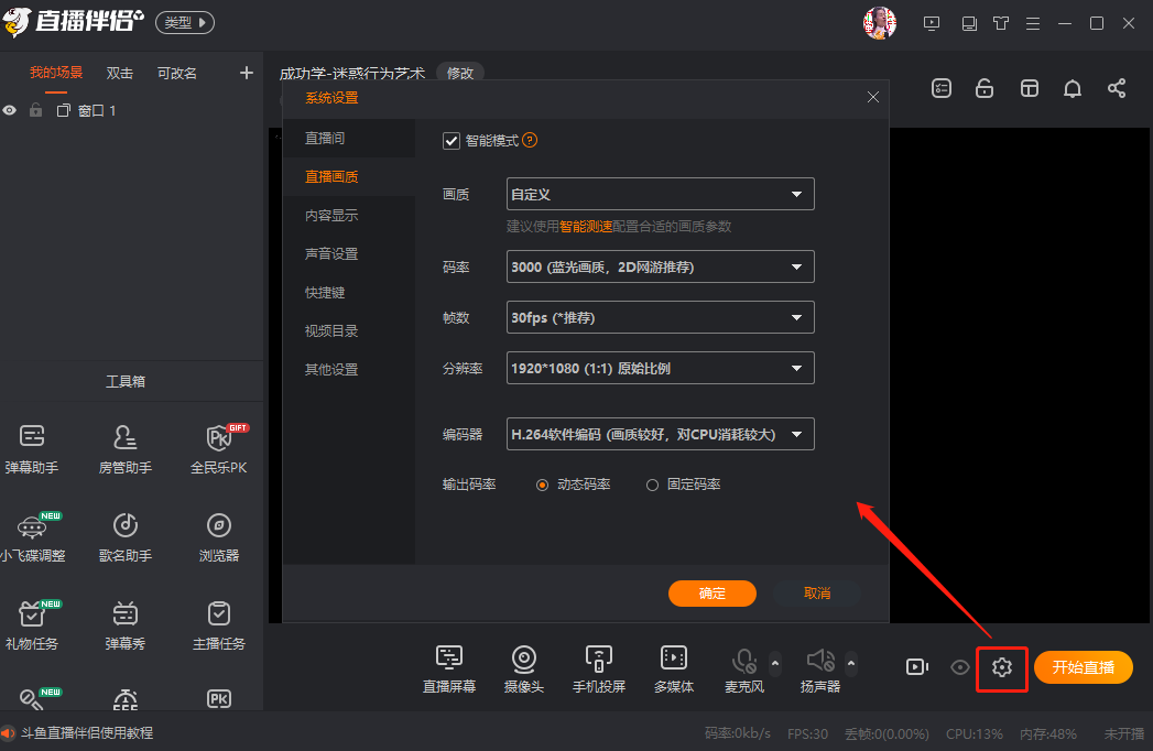 telegram怎么开直播_直播开放平台机构版_telegram被墙
