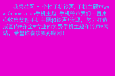手机铃声苹果下载免费_苹果手机怎样下载手机铃声_手机铃声苹果下载安装