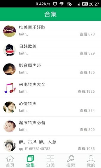 手机铃声苹果下载安装_苹果手机怎样下载手机铃声_手机铃声苹果下载免费