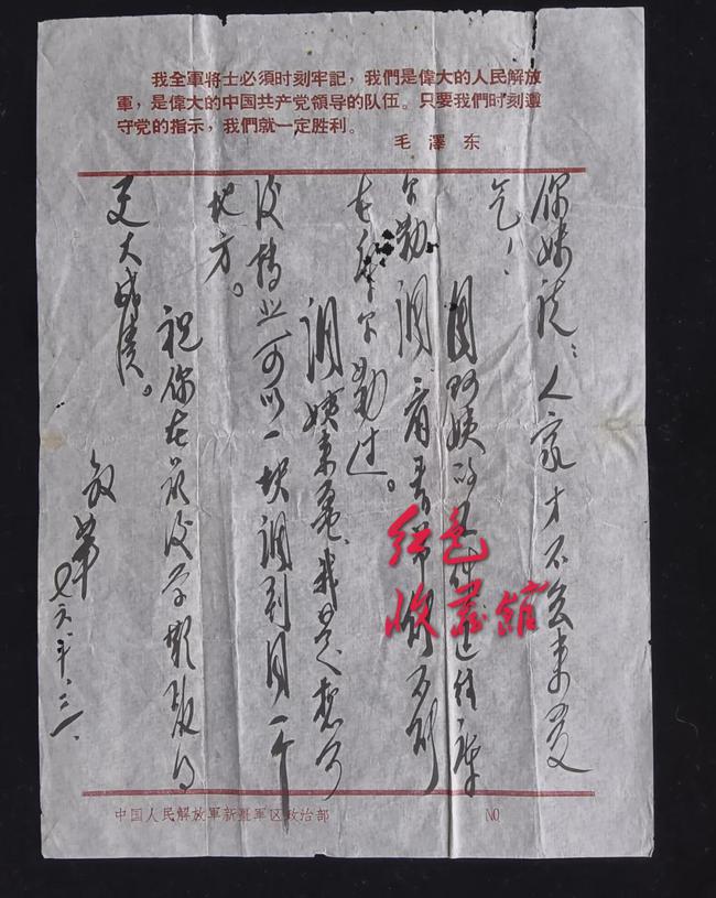 telegram是什么意思_意思是轻声吗_意思是什么