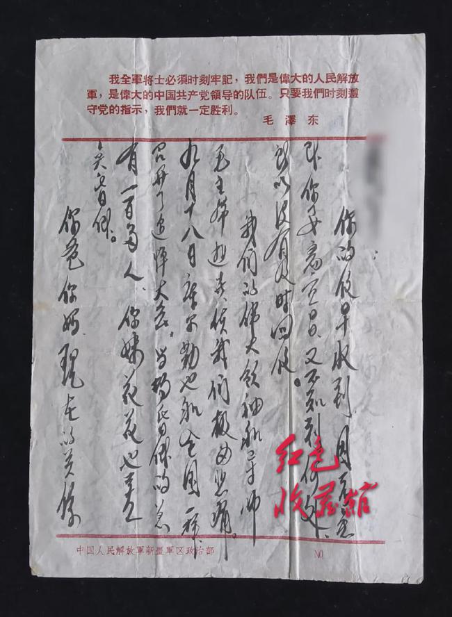 意思是什么_意思是轻声吗_telegram是什么意思