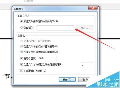 删除文件夹命令Linux_telegram怎么删除文件_删除文件说我没有权限