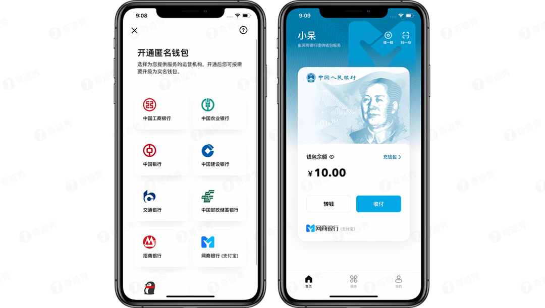 钱包官网下载imtoken_tp钱包官网下载1.3.2_钱包官网下载地址