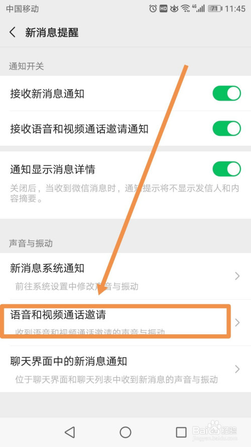 telegram怎么设置视频_telegram怎么设置视频_telegram怎么设置视频