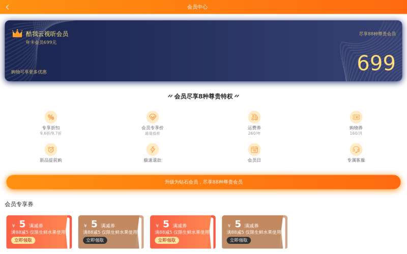 刷会员qq网站地址_qq刷会员_刷会员qq成长值网站