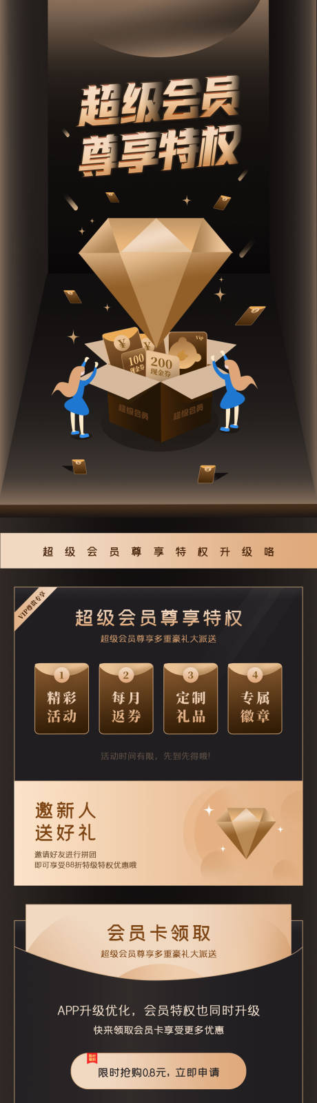 刷会员qq网站地址_qq刷会员_刷会员qq成长值网站