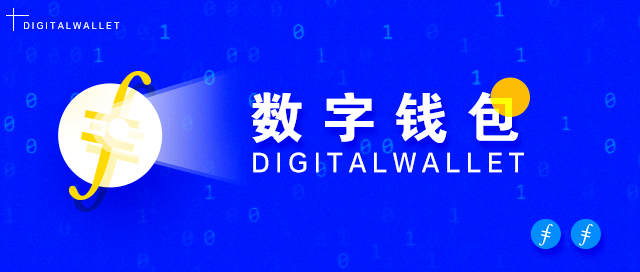 钱包删除公交卡怎么恢复_tp钱包删除了_钱包删除银行卡