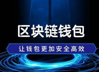 波卡钱包_钱包imtoken波卡_波卡钱包账号创建