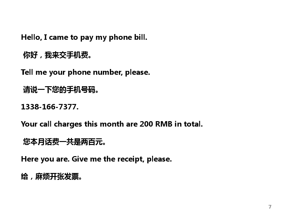 英语telephone_英语telephone怎么读_telegram英语