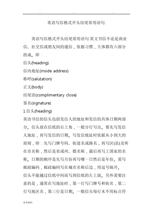 英语telephone怎么读_telegram英语_英语telephone