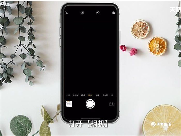 苹果手机怎么开美颜_iphone用美颜相机_苹果手机打开美颜