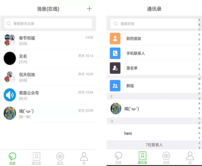 汉语意思英语怎么说_汉语意思是什么用英语怎么说_telegram汉语意思