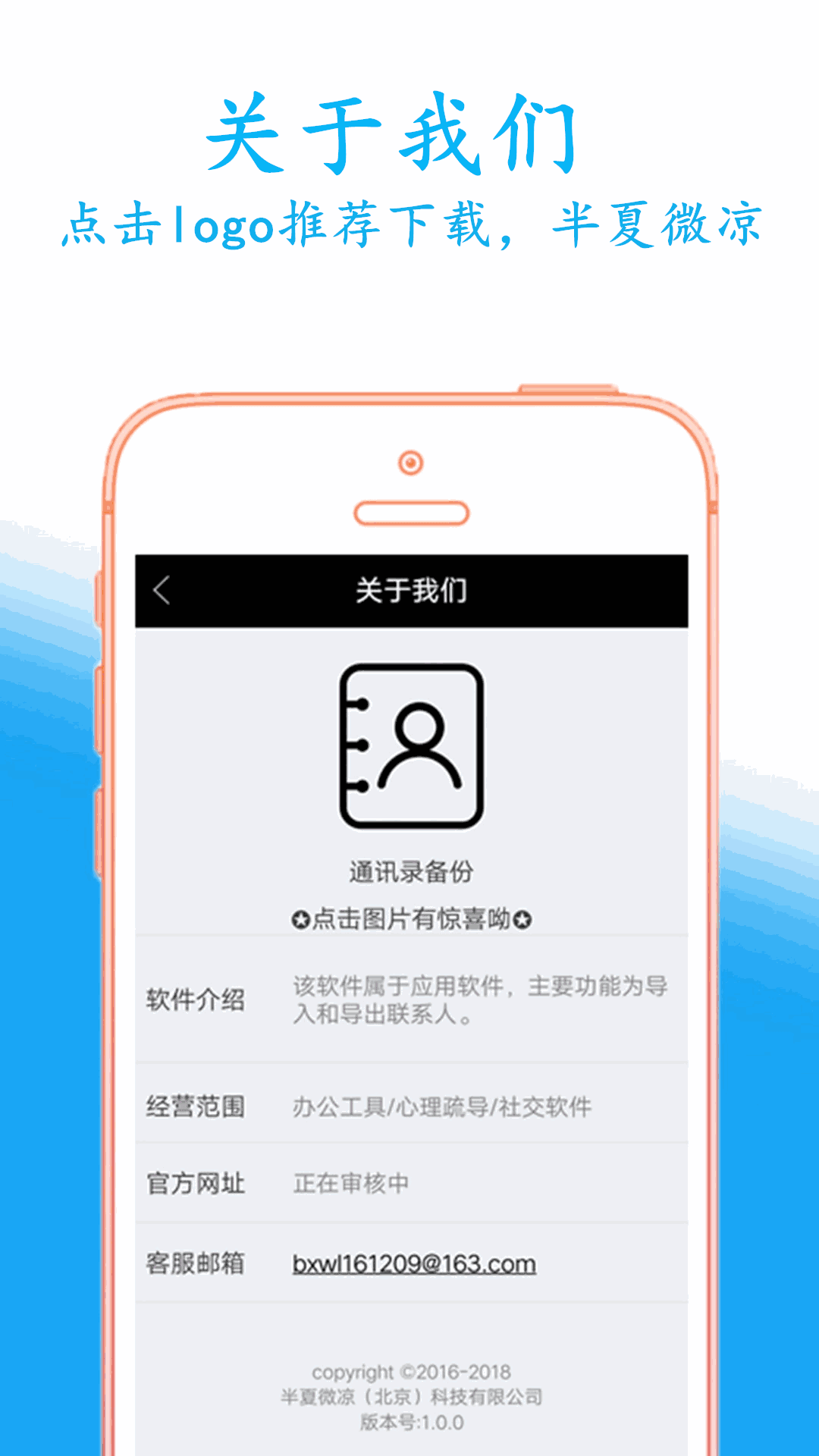 telegram删除通讯录_通讯录删除了别人还能查到吗_通讯录删除的手机号码怎么找回