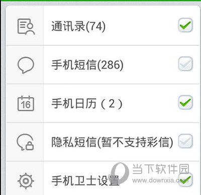 通讯录删除了别人还能查到吗_telegram删除通讯录_通讯录删除的手机号码怎么找回