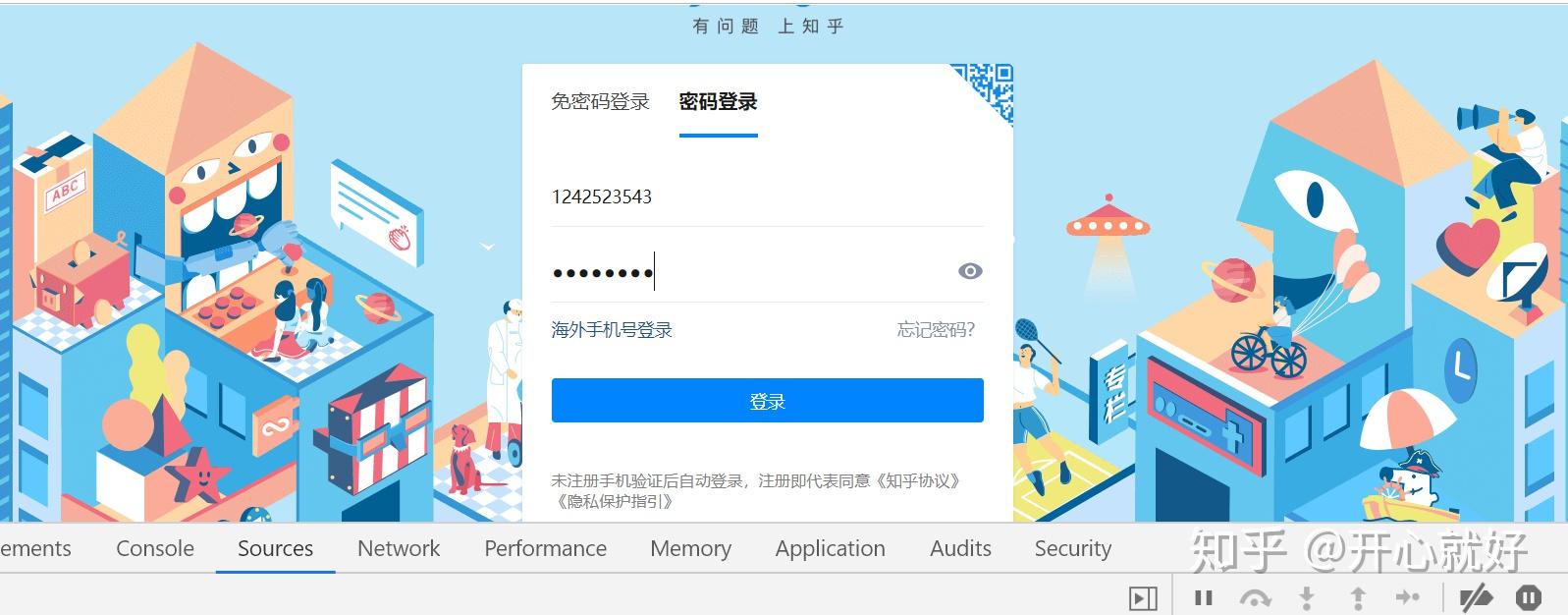 telegram可以多开吗_开可以组成哪些词_开可以变成什么字