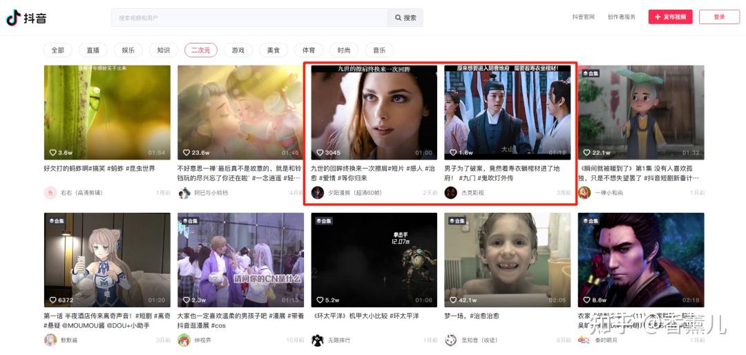 ipad上b站为什么不能分屏_ipadprob站分屏_平板b站分屏