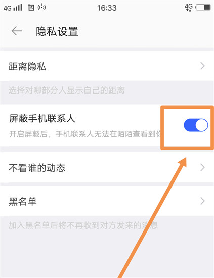 通讯录取消同步_telegram取消通讯录_通讯录取消icloud