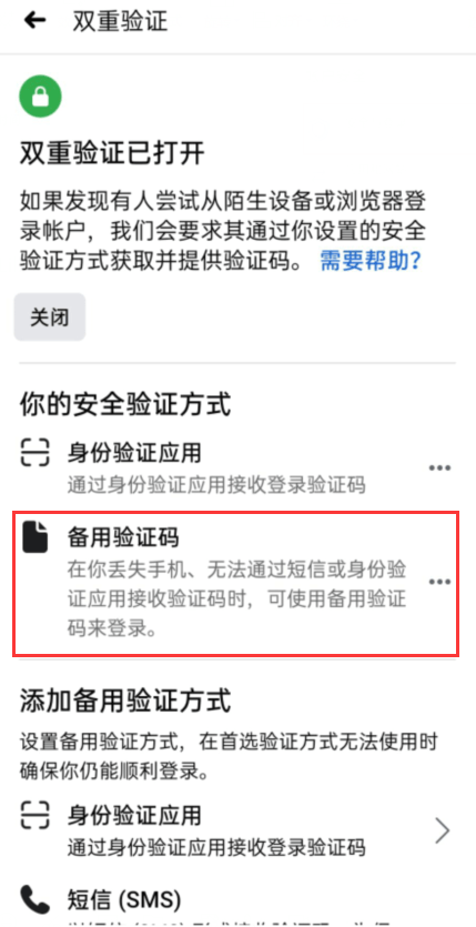 telegram如何设置隐私_telegram如何设置隐私_telegram如何设置隐私