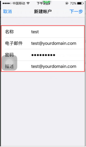iphone邮箱id_苹果id是邮箱还是手机号码_iphone邮箱号码