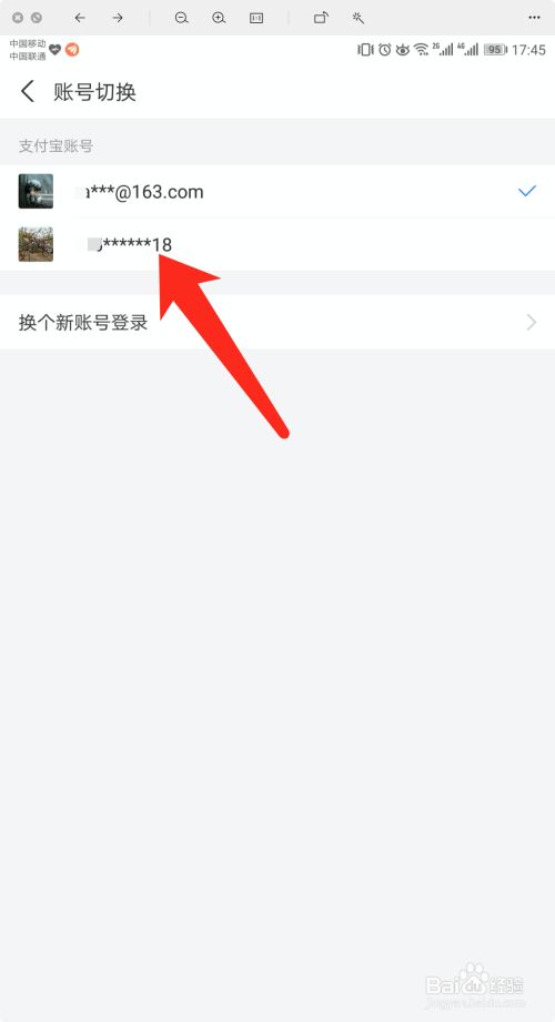 登陆可以看到抖音聊天的软件_telegram可以登陆两个吗_登陆可以组什么词