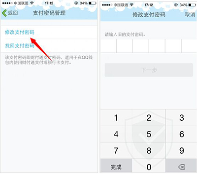 im钱包怎么修改交易密码_钱包交易密码是什么意思_更改交易密码