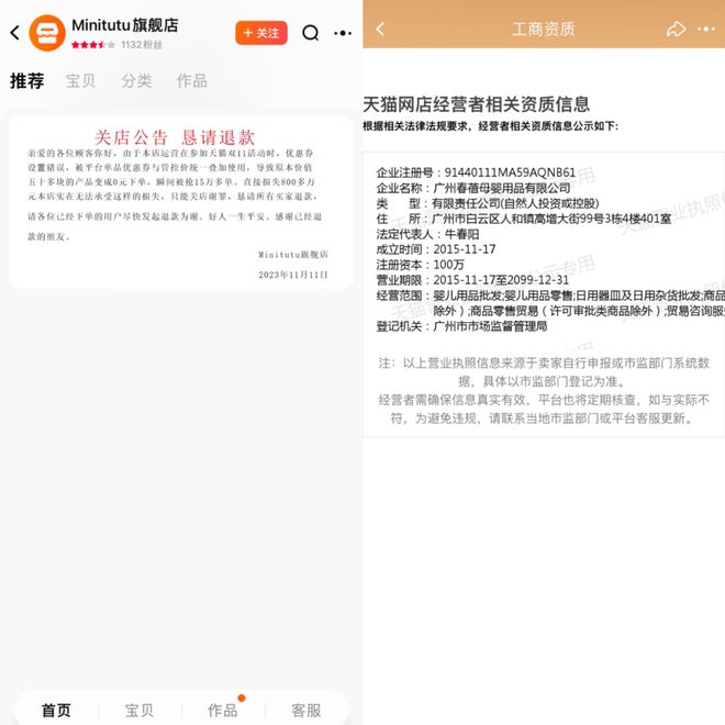 赔偿卖家货错发要求可以报警吗_卖家发错货补偿_卖家发错货可以要求赔偿吗