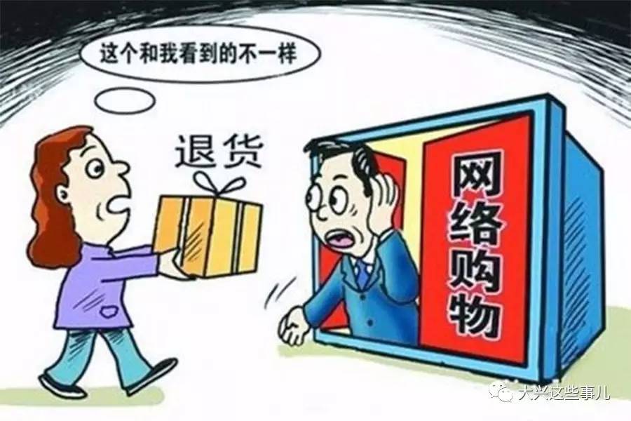 卖家发错货可以要求赔偿吗_卖家发错货补偿_赔偿卖家货错发要求可以报警吗