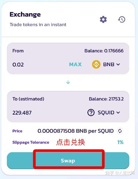 tp钱包testflight_tp钱包带宽和能量怎么用_tp钱包怎么用加速器