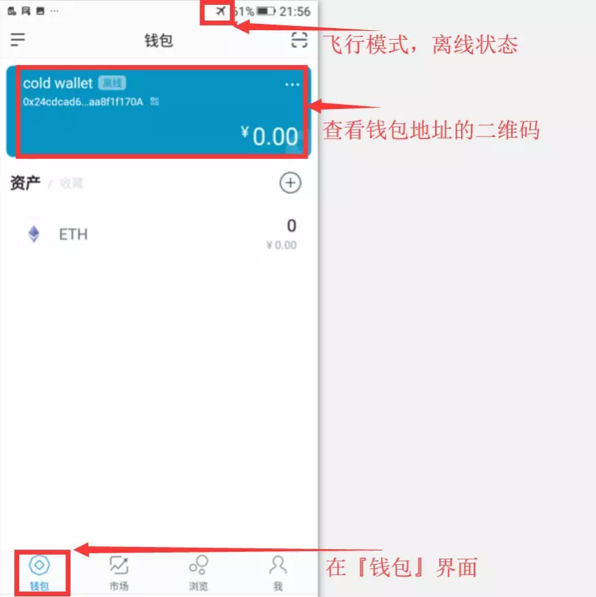 imtoken属于冷钱包吗_imtoken冷钱包安全吗_imtoken冷钱包