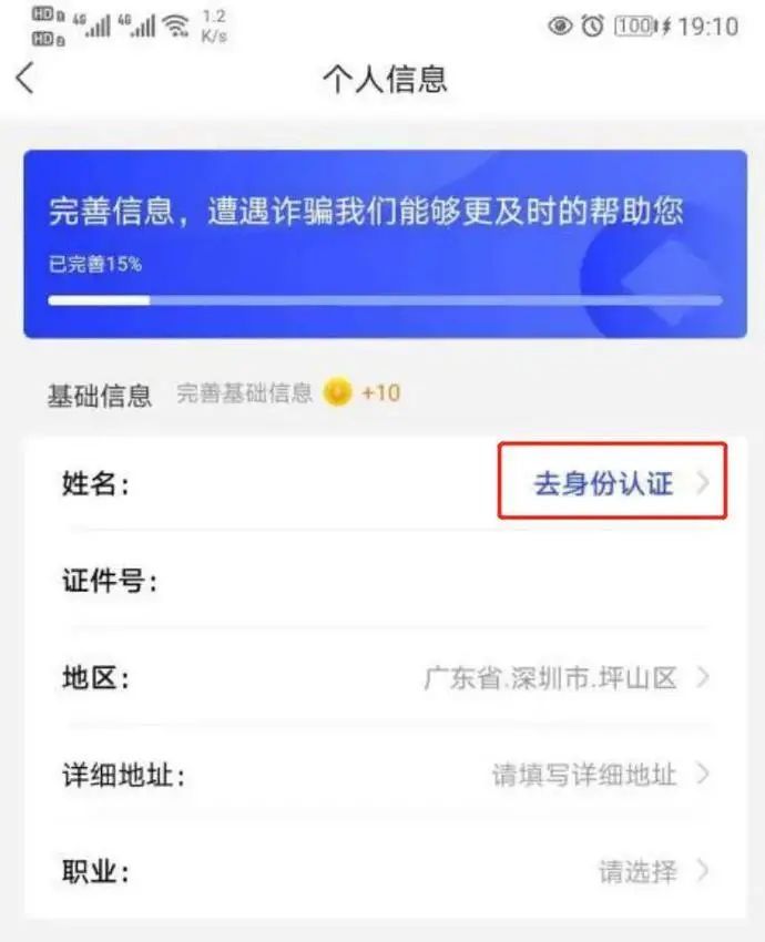 身份证查看qq_通过qq查身份证_qq身份证在哪看