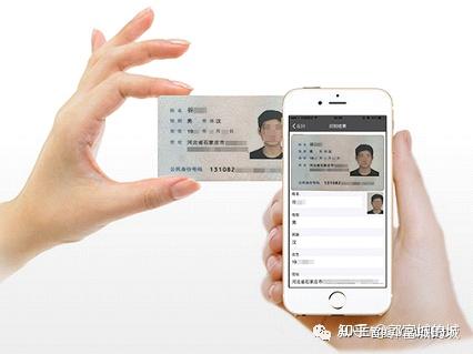 qq身份证在哪看_通过qq查身份证_身份证查看qq