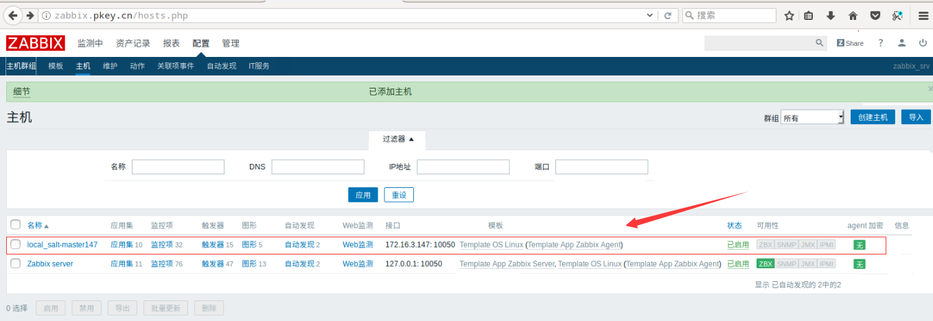 接口开放管理_接口开放什么意思呀_telegram开放接口