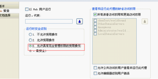 接口开放管理_telegram开放接口_接口开放什么意思呀