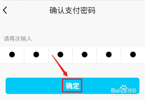 更改钱包密码_tp钱包密码几位数_tp钱包如何修改密码