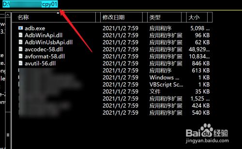 删除目录linux_linux删除目录命令_linux目录怎么删除命令