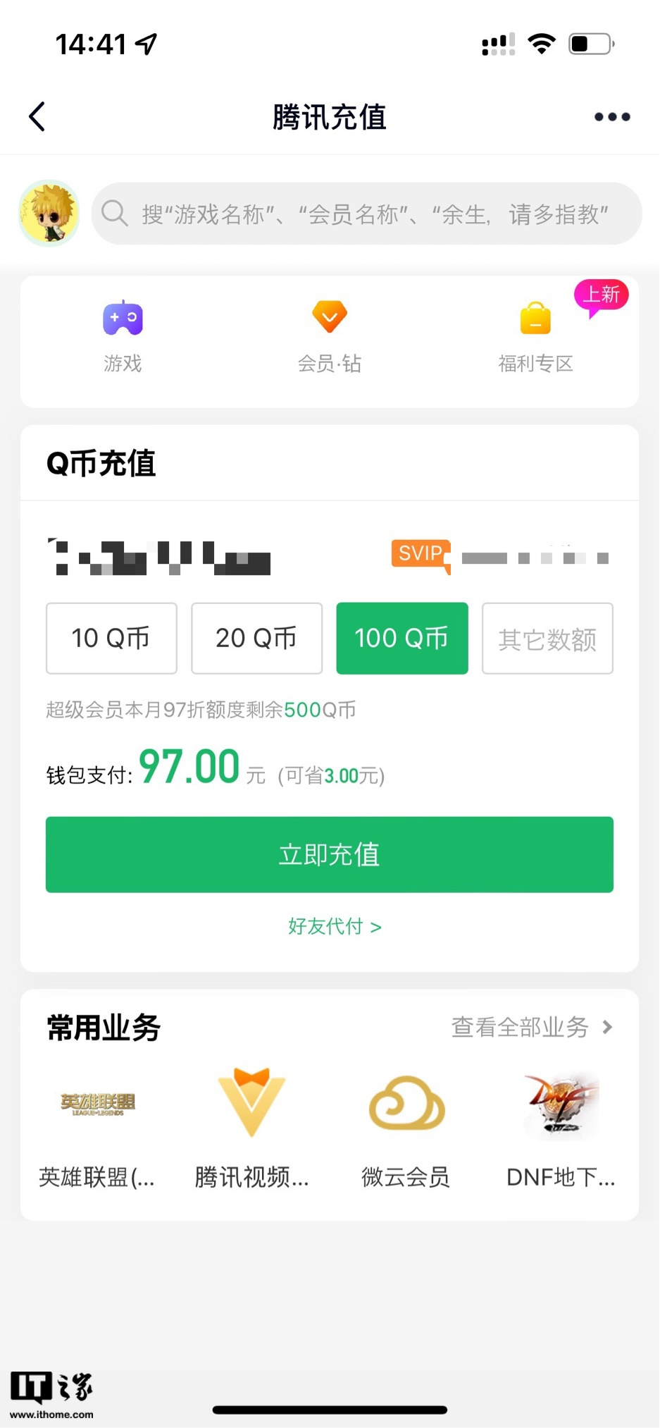 钱包充电_TP钱包怎么样充BNB_钱包充值是什么意思