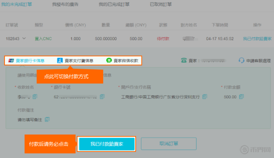 钱包充值是什么意思_TP钱包怎么样充BNB_钱包充电