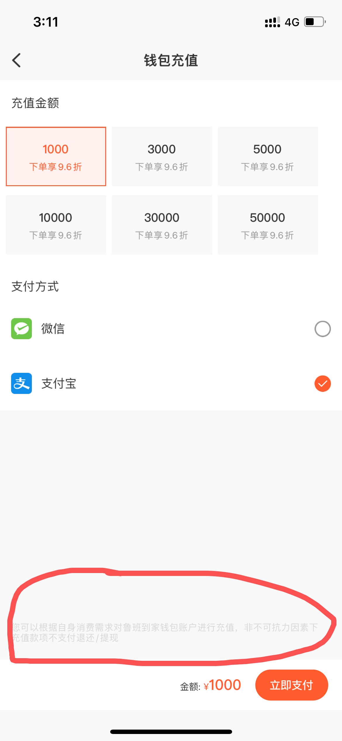 TP钱包怎么样充BNB_钱包充电_钱包充值是什么意思